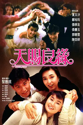 成人激情综合