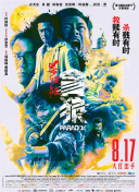 成人激情综合
